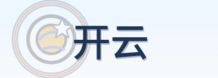 开云 logo